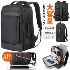 �u�N�[�|���z�z���v�r�W�l�X�����b�N �����Y �����b�N �����b�N�o�b�O ��e�� USB�[�d�|�[�g 15.6�C���`PC���[ �y�� ���� �r�W�l�X�o�b�O