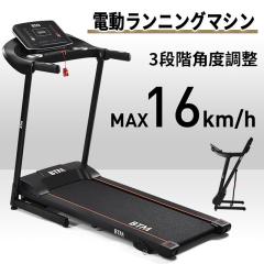 �u�N�[�|���z�z���v�d�� ���[�������i�[ �d�� �����j���O�}�V�� �E�H�[�L���O�}�V�� �ƒ�p MAX16km/h  �܂肽���� �S�������� �_�C�G�b