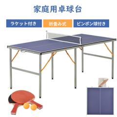 法人限定】 EVERNEW エバニュー EKD513 卓球フェンスN-200BL メーカー