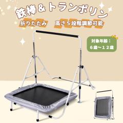 �u�N�[�|���z�z���v�ƒ�p�g�����|���� �q���p�g�����|���� �S�_&�g�����|���� �g���[�j���O �_�C�G�b�g �É� �����オ�� �܂肽���� �L