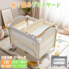 KATOJI ベビーベッド 折りたたみ レギュラーサイズ ホワイト 02326