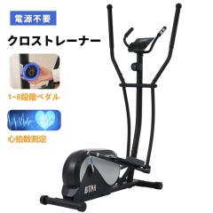 �u�N�[�|���z�z���v�t�B�b�g�l�X�o�C�N �N���X�g���[�i�[ �d���s�v �G���v�e�B�J���}�V�� 1-8���ג��� �����t�B�b�g�l�X �f�W�^�����j�^