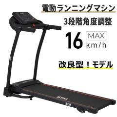 �u�N�[�|���z�z���v�d�������j���O�}�V�� ���[�������i�[ �E�H�[�L���O�}�V�� �����j���O�}�V�[�� MAX16km/h �d�����[�������i�[ �܏��