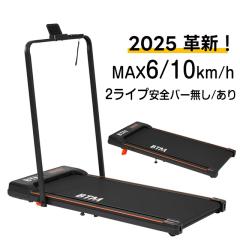 電動ルームランナー HTR14-001 　 MAX14km/h ランニングマシン 楽天市場】電動ルームランナー HTR14-001 家庭用 MAX14km/h