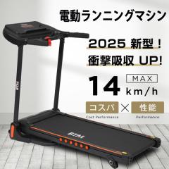 運動・ダイエット用品｜お店のカテゴリ｜ヘルツネットショッピング
