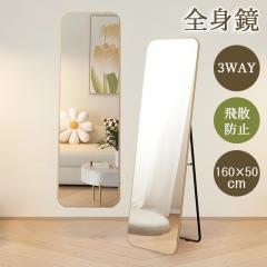 �u160�~50CM�v�ۊp �S�g�� �p���� �� ��^�~���[ �S�g�~���[ �Ǌ|���~���[ ���Ă��� �X�^���h�~���[ ��U�h�~ �X�� �I�t�B�X �C���e���A 