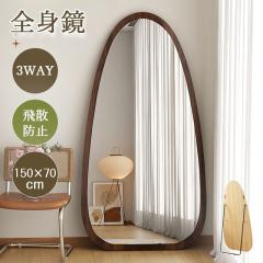 �u150�~70CM�v���H�^ �S�g�� �p���� �� ��^�~���[ �S�g�~���[ �Ǌ|���~���[ ���Ă��� �X�^���h�~���[ ��U�h�~ �X�� �I�t�B�X �C���e��