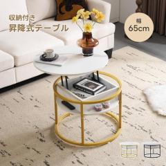 �u�N�[�|���z�z���v���~���e�[�u�� �Z���^�[�e�[�u�� �~�` ��e�ʎ��[ �ؖڒ� �R�[�q�[�e�[�u�� ���[�e�[�u�� �B�����[�X�y�[�X �k�� ��