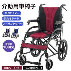 テイコブ 車いす 標準型 介助式（非課税） グレー WHA02-GY [要介護