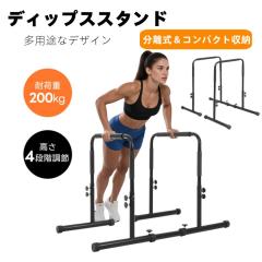 �u�N�[�|���z�z���v�f�B�b�v�X�o�[ �f�B�b�v�X�X�^���h �f�B�b�v�X �v�b�V���A�b�v�o�[ �X���� �؃g�� �t�B�b�g�l�X �؃g���O�b�Y �`���j