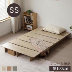 �u�N�[�|���z�z���vSS�@��100cm �x�b�h ���[�x�b�h �X�e�[�W�x�b�h �x�b�h�t���[�� ���̂��x�b�h �t���A�x�b�h ���[�^�C�v�x�b�h �����[ 