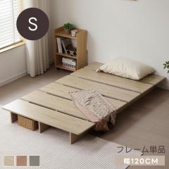 �u�N�[�|���z�z���vS ��120cm �x�b�h ���[�x�b�h �X�e�[�W�x�b�h �x�b�h�t���[�� ���̂��x�b�h �t���A�x�b�h ���[�^�C�v�x�b�h �����[ Q