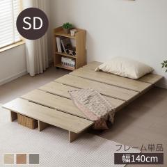 �u�N�[�|���z�z���vSD ��140cm �x�b�h ���[�x�b�h �X�e�[�W�x�b�h �x�b�h�t���[�� ���̂��x�b�h �t���A�x�b�h ���[�^�C�v�x�b�h �����[ Q