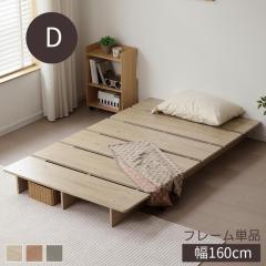 �u�N�[�|���z�z���vD ��160cm �x�b�h ���[�x�b�h �X�e�[�W�x�b�h �x�b�h�t���[�� ���̂��x�b�h �t���A�x�b�h ���[�^�C�v�x�b�h �����[ Q