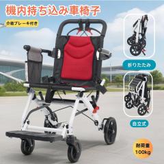 幸和製作所 テイコブ車いす(スチール製) WHS08 幸和製作所 テイコブ車いす(スチール製) WHS08-NV 1台 - アスクル