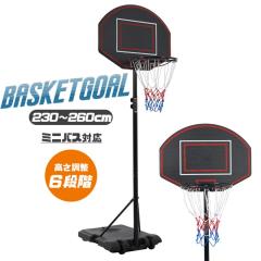 �u�N�[�|���z�z���v�o�X�P�b�g�S�[�� ����6�i�K���� 179-260cm ���O �ƒ�p �������ߊȒP �ړ��� ������ �o�X�P�b�g�{�[�� ���萫���� ��