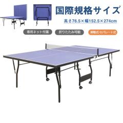 �u�N�[�|���z�z���v�t�@�~���[�싅�� �ƒ�p�싅�� �܂肽���ݎ� ���P�b�g�t  �싅�� �g���� �Ǒł� �܂肽���݃e�[�u�� �R���p�N�g �V��