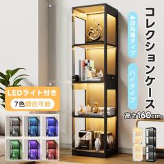 �u�N�[�|���z�z���v�y��40�~���s35�~����160cm�z�y7�F�����\�z�R���N�V�����{�b�N�X �R���N�V�����P�[�X 4�i LED���C�g�t�� �K���X �K