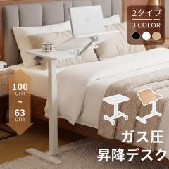 �y��65/70cm�z���~�f�X�N �T�C�h�e�[�u�� �V�X�Β����@ �K�X���� �������� ���i�K���� �L���X�^�[�t�� �x�b�h �f�X�N �H�� ���e�[�u