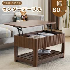 �u�N�[�|���z�z���v���@�\ ���~���e�[�u�� ���[�e�[�u�� �Z���^�[�e�[�u�� ���r���O�e�[�u�� �\�t�@�e�[�u�� ���~�� ���[�e�[�u�� ��80cm