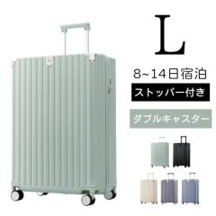 L�T�C�Y  �L�����[�P�[�X �X�[�c�P�[�X �L�����[�o�b�O  �����|���t�b�N�t�� ���y�� TSA���b�N���� �É��_�u���L���X �T�C�h�t�b�N�t ��