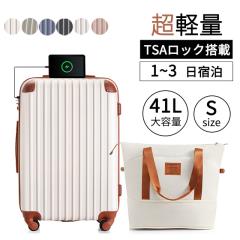 S�T�C�Y �L�����[�P�[�X �X�[�c�P�[�X �L�����[�o�b�O �X�g�b�p�[�t�� TSA���b�N���� �y�� ��e�� ���^ 1��-3���h�� �g�[�g�o�b�O �n���h