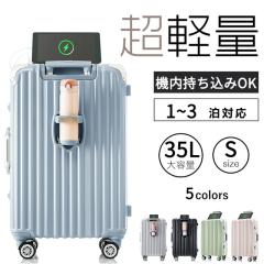 S�T�C�Y �L�����[�P�[�X �X�[�c�P�[�X �L�����[�o�b�O �@���������� USB�|�[�g�t�� �A���~ �X�g�b�p�[�t�� �J�b�v�z���_�[�t�� ���y�� TS