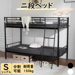 �y10cm�����}�b�g2�t���z2�i�x�b�h ��i�x�b�h ���t�g�x�b�h �㉺�����\ �ϐk�x�b�h  �V���O���x�b�h �p�C�v�x�b�h ��l�x�b�h �p�C