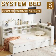 �u�N�[�|���z�z���v���̂��x�b�h S �V�X�e���x�b�h �q���x�b�h ���[�^�C�v ���t�g�x�b�h �V�R�� ���[���b�N �ؐ��x�b�h 2���R���Z���g�t