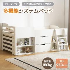 �u�N�[�|���z�z���v���̂��x�b�h S �V�X�e���x�b�h �q���x�b�h ���[�^�C�v ���t�g�x�b�h �V�R�� ���[���b�N �����o���t�� �ؐ��x�b�h �V