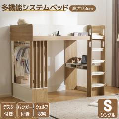 �u�N�[�|���z�z���v�y ����173cm�zS �V�X�e���x�b�h �q���x�b�h ���t�g�x�b�h �K�i�t�� �ؐ� �V���O���x�b�h  �f�X�N �n���K�[���b�N �I