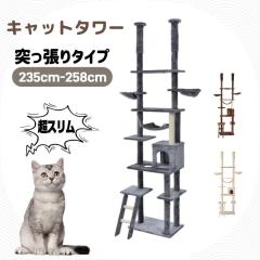 �u�N�[�|���z�z���v�L���b�g�^���[ �L�^���[ �L���b�g�c���[ �L���b�g�n�E�X �X���� �˂����� ����235-258cm���� �l�R�^���[ ��艺�肵