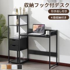 �u�N�[�|���z�z���v�p�\�R���f�X�N �I�t�B�X�f�X�N ���[�N�f�X�N ���[�I�t�� �����o���t�� ��79cm 3�i�V�F���t�t ���[�� �w�K�f�X�N �{��