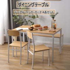 �u�N�[�|���z�z���v�_�C�j���O�Z�b�g �_�C�j���O�e�[�u���Z�b�g 4�_�Z�b�g �k�� ������� �H��e�[�u�� 4�l�|�� �e�[�u���@�V�R�� �H��e