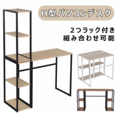 �u�N�[�|���z�z���vH�^ �p�\�R���f�X�N �I�t�B�X�f�X�N �w�K�� ���[���b�N2�t�� �I�t�B�X�f�X�N �ؐ� �~�V����  �׋��� �g�������R �R