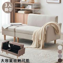 シングルベッド 3WAY ソファーベッド 【シングル 幅90cm ブラウン