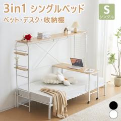 �V�� 3in1 �p�C�v�x�b�h �V���O���x�b�h �q���x�b�h �f�X�N�t���@�ϐk�x�b�h �x�b�h�t���[��  ���[�I�t�� ������� ��l�p �X�`�[�� �ϐk