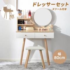 �u�N�[�|���z�z���v�h���b�T�[ ���ϑ� �e�[�u�� ���� �~���t�� ���H�� �h���b�T�[�e�[�u�� �X�c�[���t�� ���C�N�� ���C�N�f�X�N ��e�ʝ�