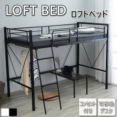 ���t�g�x�b�h �p�C�v�x�b�h �V���O���x�b�g �ϐk�x�b�h �R���Z���g�t�� �~�h���^�C�v ����150cm ���[�f�X�N�t�� �A�C�A���x�b�h �q������