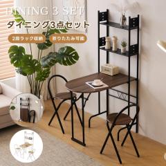 �u�N�[�|���z�z���v�p�\�R���f�X�N �_�C�j���O�e�[�u���Z�b�g2�l�p�@1�l�p 3�_�Z�b�g �_�C�j���O �Z�b�g �X�`�[�� �H�� �`�F�A2�r ��90cm