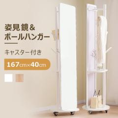 �u�N�[�|���z�z���v2�^�C�v �p���� �S�g�� �n���K�[���b�N ���[�X�^���h ��] ���B�苾 �~���[ �� �Ǌ|���� �S�g�� ��U�h�~���H �S�g�~