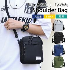 �V�����_�[�o�b�O �����Y ���f�B�[�X �V�����_�[�o�b�O �E�G�X�g�|�[�` �~�j�V�����_�[ �X�}�z�|�[�` �X�}�z�V�����_�[ �΂ߊ|�� �y�� �h