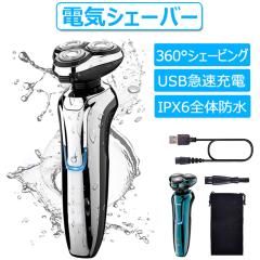 �u�N�[�|���z�z���v�����Y�V�F�[�o�[ �d�C�V�F�[�o�[ �E��� �d���V�F�[�o�[ �Ђ����� 3���n  IPX6�h�� �������p LED�d�r�c�ʕ\�� USB�[