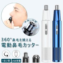 �u�N�[�|���z�z���v�d���@�уJ�b�^�[ �����Y �G�`�P�b�g�J�b�^�[ ���� �R�[�h���X USB�[�d�� �@�уV�F�[�o�[ ���уJ�b�^�[ �@�уJ�b�g 