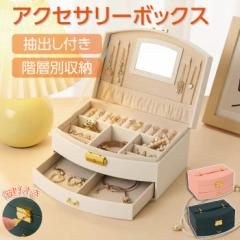 �u�N�[�|���z�z���v�W���G���[�{�b�N�X ���U�[�W���G���[�P�[�X �A�N�Z�T���[�{�b�N�X�A�N�Z�T���[�g���[ ��e�� 2�i �W���G���[���[ ��