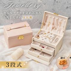 �u�N�[�|���z�z���v3�i �W���G���[�{�b�N�X ���U�[�� �W���G���[�P�[�X �A�N�Z�T���[�{�b�N�X �A�N�Z�T���[�P�[�X �A�N�Z�T���[�g���C ��