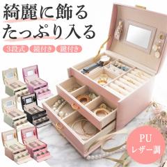 �u�N�[�|���z�z���v3�i �W���G���[�{�b�N�X ���U�[�� �W���G���[�P�[�X �A�N�Z�T���[�{�b�N�X �A�N�Z�T���[�P�[�X �A�N�Z�T���[�g���C ��