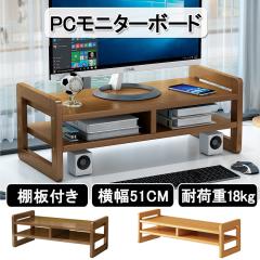 �u�N�[�|���z�z���v���j�^�[�� ���ド�b�N �p�\�R���X�^���h ��51cm  �L�[�{�[�h���[  PC���b�N �f�X�N���[ ����� �p�\�R���� ��� ���j