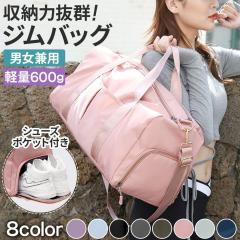 �u�N�[�|���z�z���v�X�|�[�c�o�b�O �W���o�b�O ���s�o�b�O �L�����[�o�b�O �V���[�Y���[�t�� ���f�B�[�X �����Y ���s �S���t ������� �C