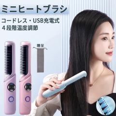 �u�N�[�|���z�z���v�u���[�v�w�A�A�C���� �~�j �q�[�g�u���V �R�[���A�C���� �w�A�A�C���� �X�g���[�g �w�A�A�C���� �u���V �w�A�A�C����